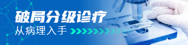 粉藍醫療